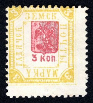 Russian Zemstvo 1894 - 1904 Gadyach Stamp Solov 39a Mh Cv=20$
