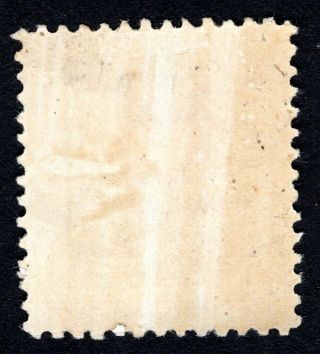 Russian Zemstvo 1894 - 1904 Gadyach stamp Solov 39A MH CV=20$ 2