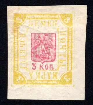 Russian Zemstvo 1894 - 1904 Gadyach Stamp Solov 39 Mh Cv=20$ Lot2