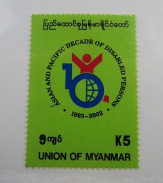 Union Of Myanmar Sc 346 Asian And Pacific Decade Of Disabled Persons Mnh Stamp
