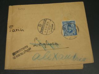 Egypt 1933 Registered Cover To Italy 2197