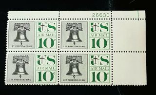 1960 Airmail Plate Block C57 Mnh Us Stamps 10c Green Liberty Bell
