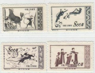 China 1952 Issue Full Set Scott 151/4