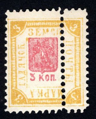 Russian Zemstvo 1894 - 1904 Gadyach Stamp Solov 38a Double Perf.  Mh Cv=20$