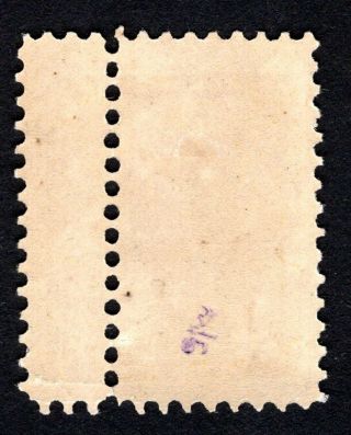 Russian Zemstvo 1894 - 1904 Gadyach stamp Solov 38A double perf.  MH CV=20$ 2