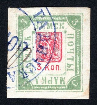 Russian Zemstvo 1892 - 93 Gadyach Stamp Solov 25 Cv=15$ Lot2