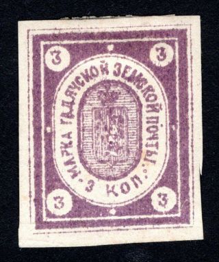 Russian Zemstvo 1891 Gadyach Stamp Solov 24 Mh Cv=25$