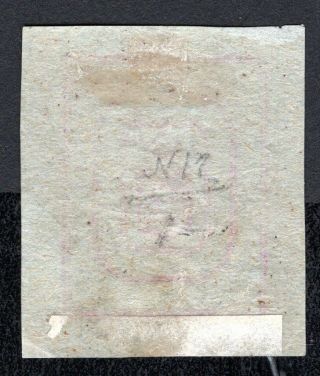Russian Zemstvo 1888 Gadyach stamp Solov 13 MH CV=20$ 2