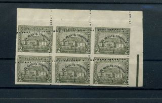 Bulgaria 1920,  Mi 135 Block Of 6,  Mnh,  Error - Strongly Shifted Perforation