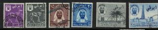 Abudhabi Stamps Uae - 1960s Good - Part Set - Cancels - Better Noted