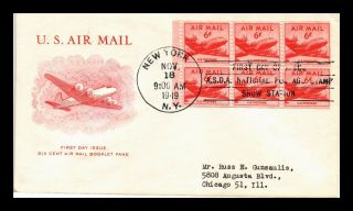 Us Covers Air Mail Fdc 6c Booklet Pane Grimsland Cachet