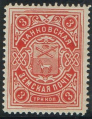 Zemstvo Russia Local Dankov 1910 S.  16 / Ch.  16 Horse Mnh