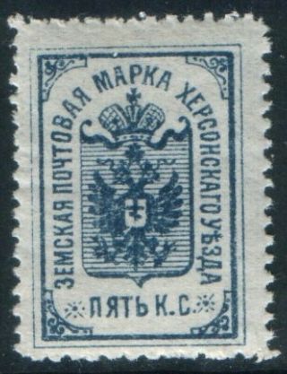 Zemstvo Russia Local Ukraine Kherson 1909 S.  13 / Ch.  11 Mnh
