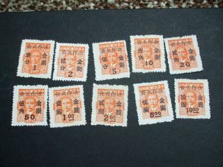 China Surcharge Gold Yuan Converted Into Postage Due Set M.  1949