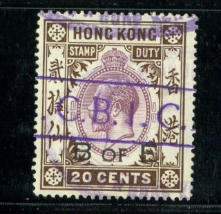 (hkpnc) Hong Kong 1921 Kgv Fiscal Revenue 20c Cbiac Firm Chop Vf