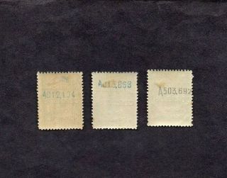 1936.  BURGOS.  CIVIL WAR.  3 x DIFFT FISCAL STAMPS O ' PRINTED ' ORDEN 9 NVBRE 1936 ' M.  H 2
