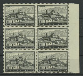 (a336) Greece 1961 Tourist Definitive Issue 7,  50drs Block (giannena) Mnh