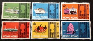 Hong Kong 1968 Sea Craft Set Of 6 Stamps Hinged