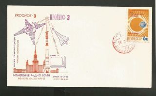 Russian Space Cover Prognos - 3 Launch 1973