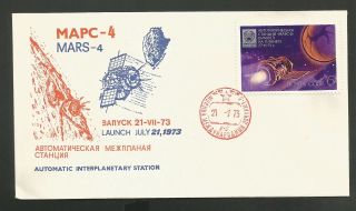 Mars - 4 Launch July 21,  1973 Auto Interplanet Sta Russian Space Cover