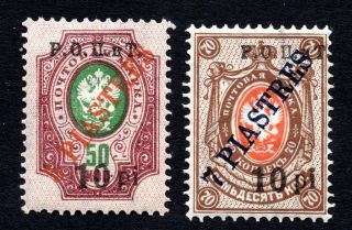 Ropit 1918 Set Of Stamps Kramar 56 - 57 Mh Cv=7$ Lot1