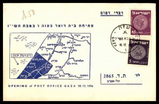 Mayfairstamps Israel 1956 Opening Of Post Office Gaza Cover Wwb43201