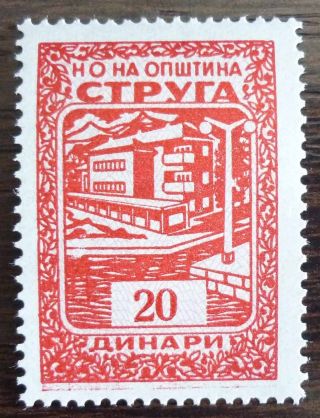 Macedonia - Revenue Stamp R Macedonien Yugoslavia J14