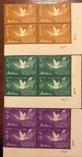 Egyptian Stamps 3 Sets Of 4 Stamps Since 1959.  Afro - Asian People Conf.