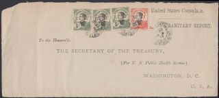 French Indo - China Us Consulate Sanitary Report Cover Front With 4v.