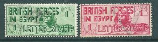Egypt 1934 - 35 British Forces Letters Stamps Sg A8 & A9