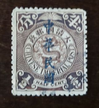 Chinese Imperial Stamp,  China Stamp,  1/2 Cent Hinged