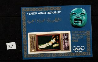 ,  Yemen - Mnh - Imperf - Olympics - Painting