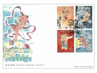 Macau Macao Stamp 2013 Beliefs And Customs - Na Tcha Cartoon Fdc