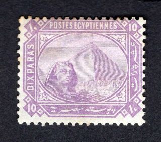 Egypt 1879 Stamp Mi 24 Mh Cv=80€ Lot2