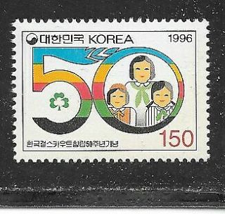 South Korea 1996 50th Anniversary Girl Scouts Of Korea