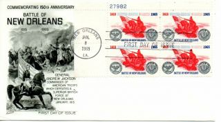 Us Fdc 1261 Orleans Plate Block,  Fleetwood (9797)