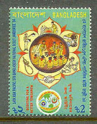 Bangladesh 1994 14th Asia Pacific Boy Scout Jamboree