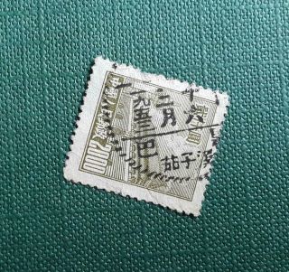 Pr China 1950s Tien An Mun Stamp R3 $2000 With 重慶 巴縣茄子溪 Ba Xian Qiezixi Cancel