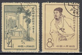 K6 China Set Of 2 Stamps 1958 C50