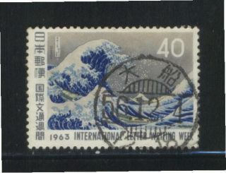 Japan 1963 Int 