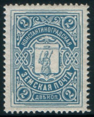 Zemstvo Russia Local Ukraine Konstantinograd 1913 - 14 S.  6 / Ch.  6 Mnh