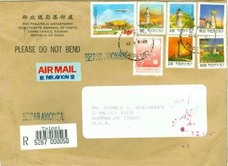 China Taiwan Directorate General Of Posts Envelope To U.  S.  Issue 1980 1 - 642