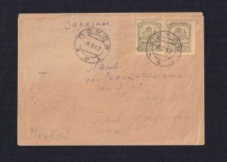 Germany 1944,  German Occupation,  Wwii,  Pleskau (pskow),  Registred Letter,  Mi 11