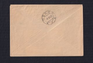 GERMANY 1944,  German Occupation,  WWII,  Pleskau (Pskow),  Registred Letter,  Mi 11 2