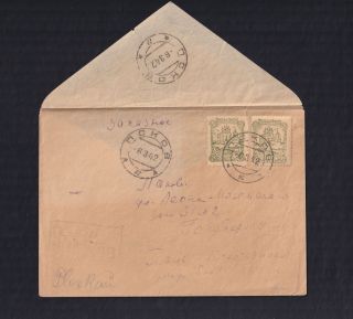 GERMANY 1944,  German Occupation,  WWII,  Pleskau (Pskow),  Registred Letter,  Mi 11 4