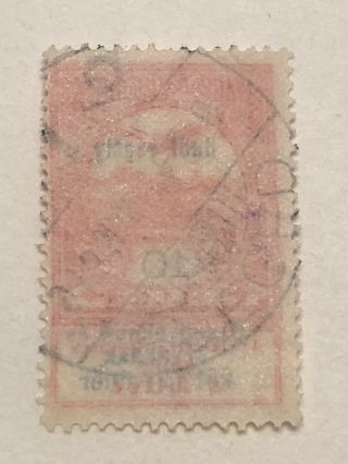 Hungary Magyar Kir Posta Turul Bird Filler Stamp Overprint Unhinged 1914? 2