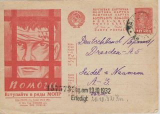 Soviet Union 1932 Stat Pc 10 K With Advert/propaganda,  Odessa To Germany