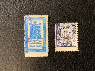 Jordan Stamps Lot - Fiscal / Revenue Stamps Rr - Jo530
