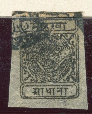 Nepal; 1899 - 1903 Classic Local Imperf Issue Fine 1/2a.  Value Light Shade