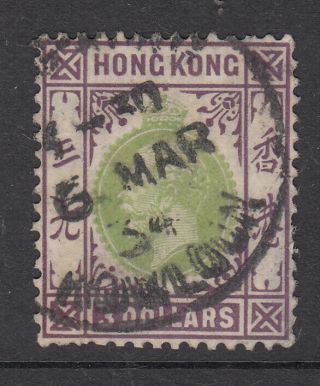 Hong Kong 1921 - 37 Kgv $3 Sg 131 Cv £70
